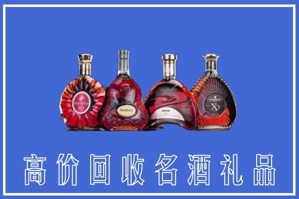 全州县回收洋酒