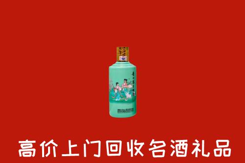 全州县回收24节气茅台酒