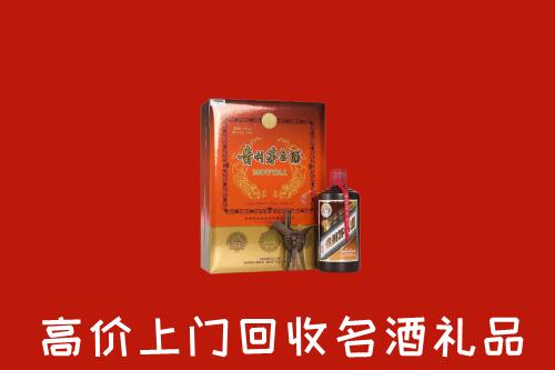 全州县回收贵宾特制茅台酒